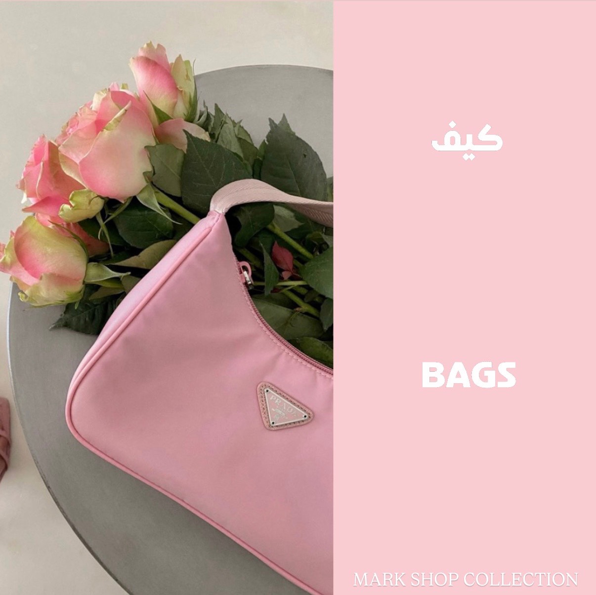 کیف