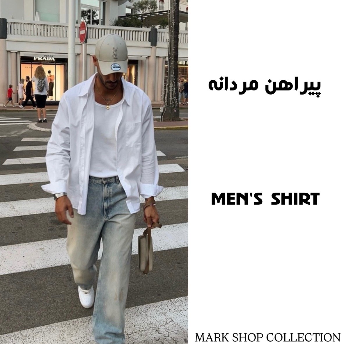 پیراهن مردانه
