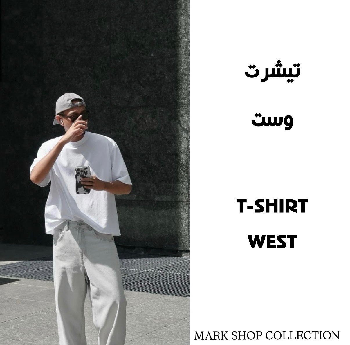 تیشرت مردانه